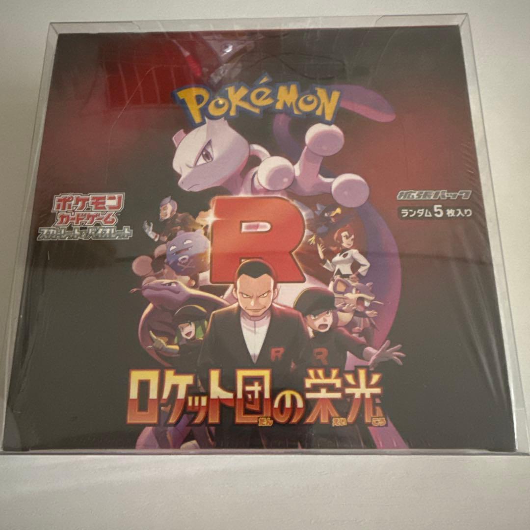 と*り様 ポケカBOX 151など