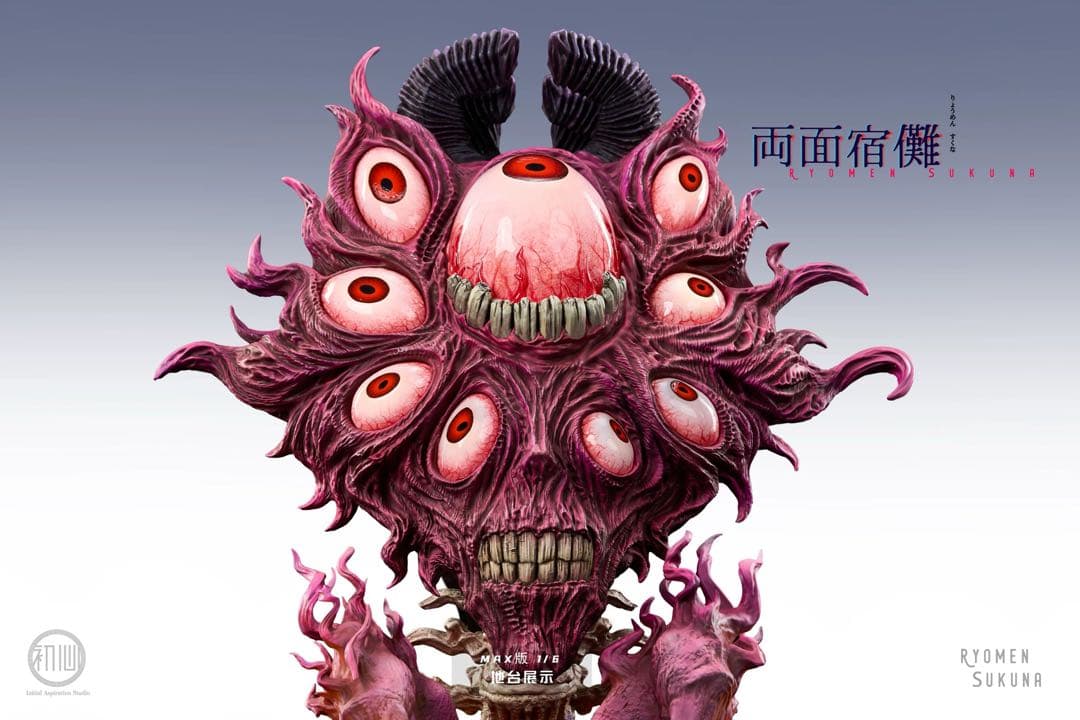 両面宿儺　フィギュア　呪術廻戦　JujutsuKaisen ガレージキット