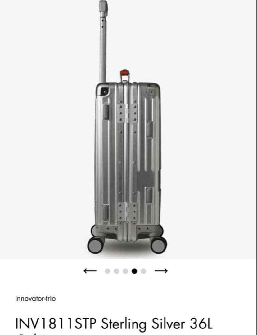 【新品】イノベーター　アルミ　ステンレスシルバースーツケース　INV1811