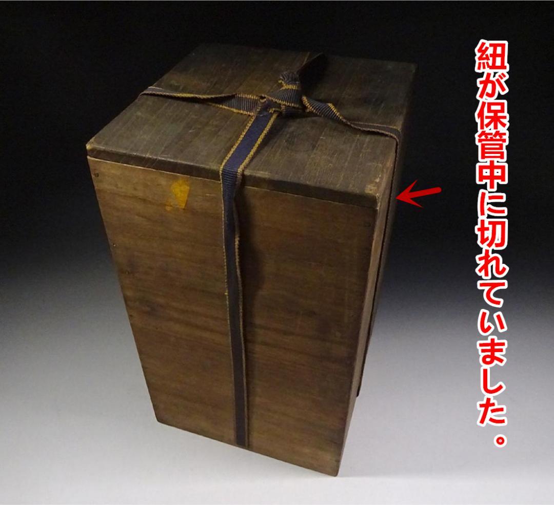 九谷焼 藤井尚行 造 小紋 青九谷 花瓶 壺 竹雀紋 高約26.5cm 共箱付