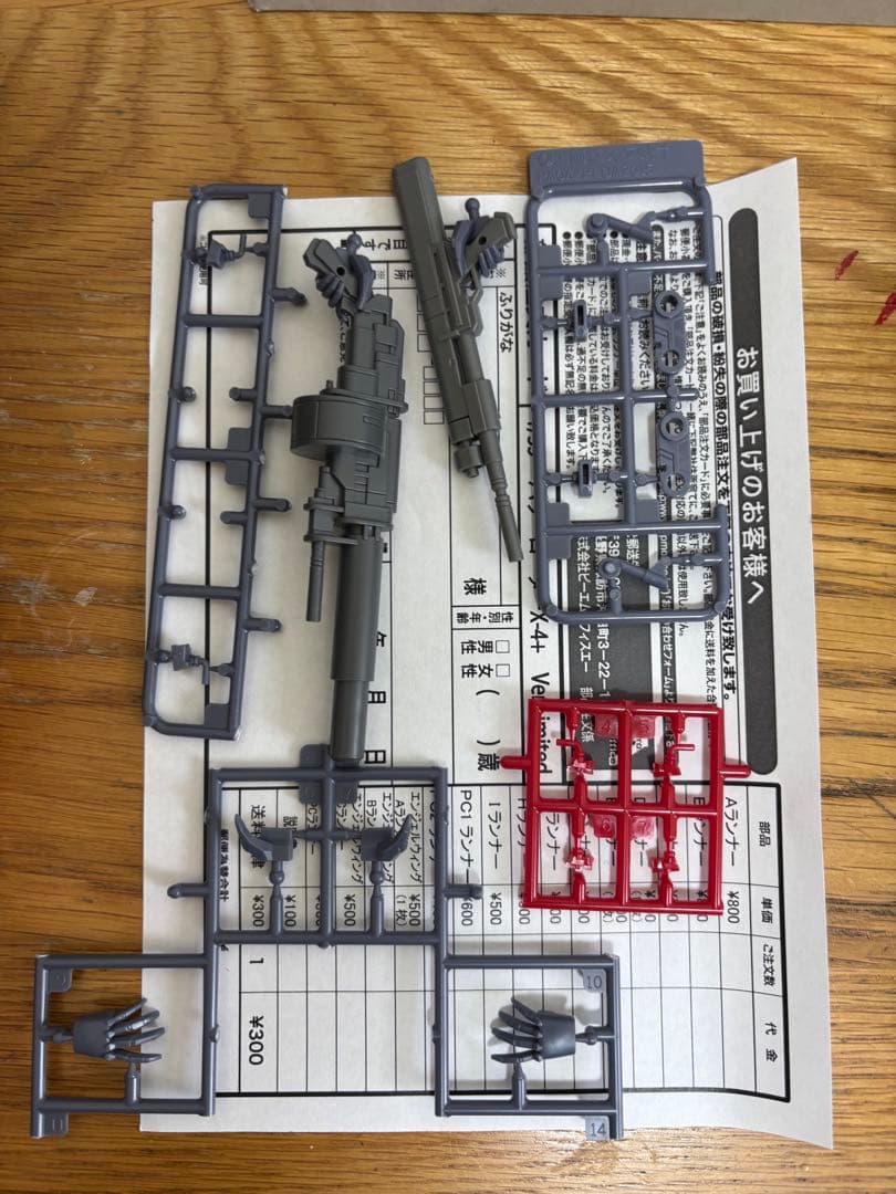 【組み立て済】パワーローダー X-4+(PD-802)装甲歩兵 限定版