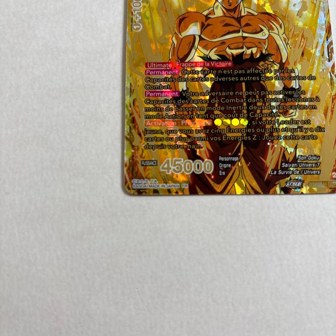 BT23-140 GDR ドラゴンボール フュージョンワールド 海外版　美品