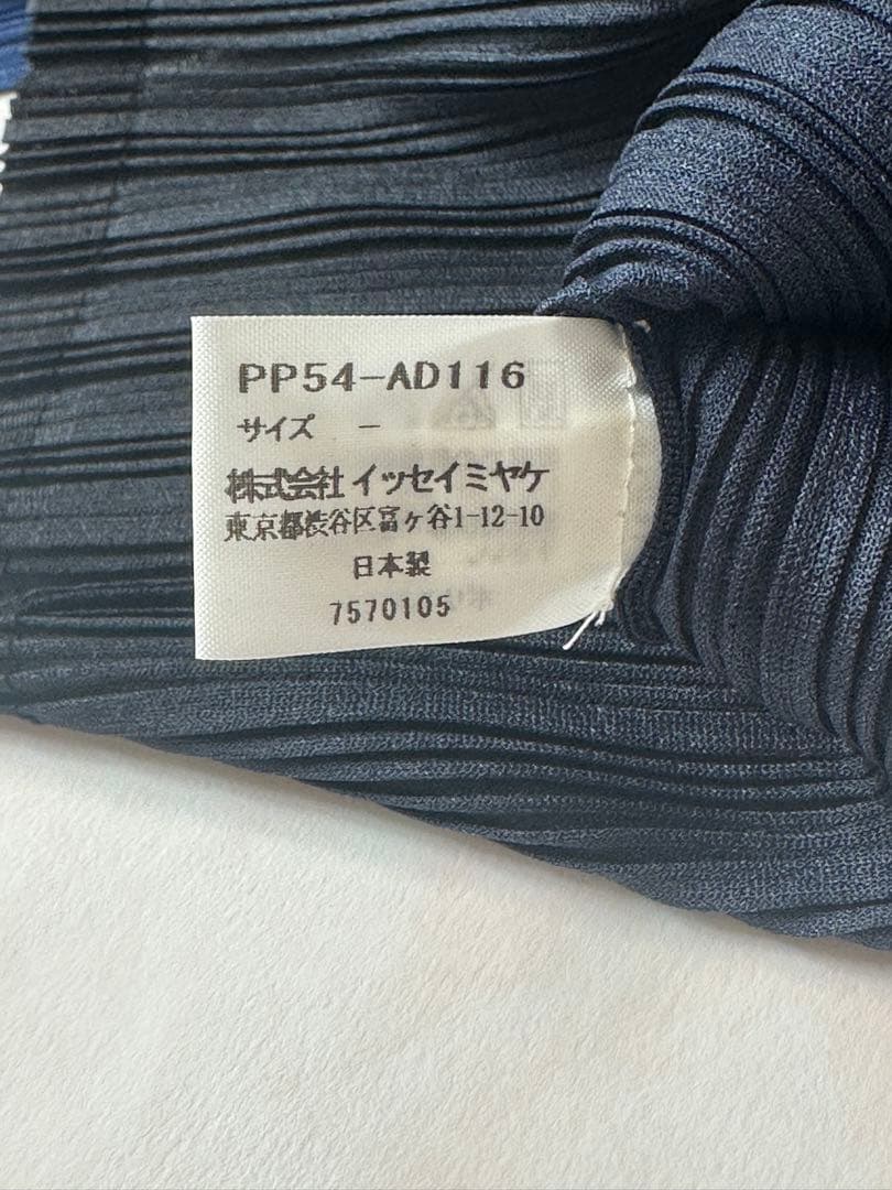 未使用:PLEATS PLEASE プリーツプリーズ ネックウォーマー スヌード