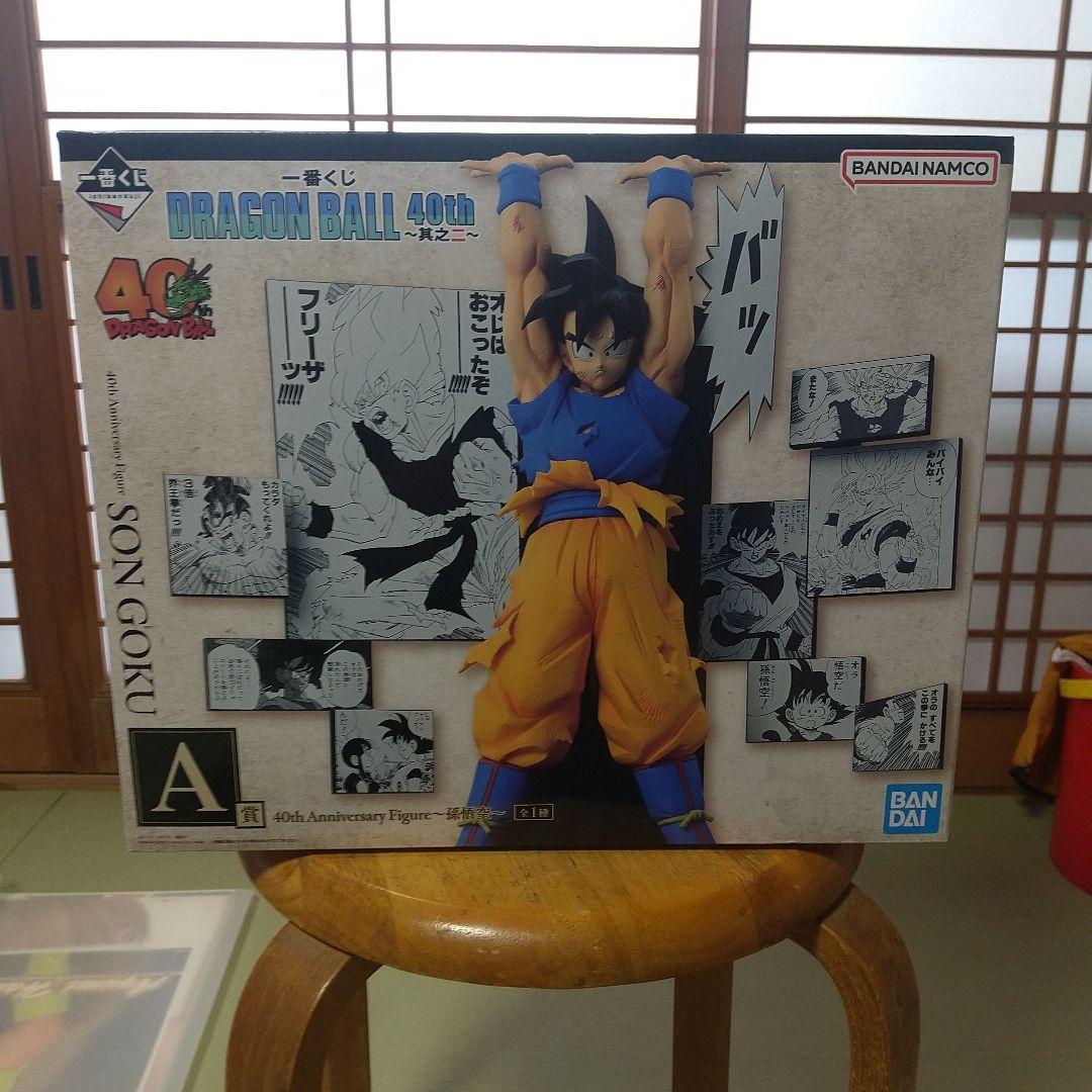 ドラゴンボール40th一番くじ A賞