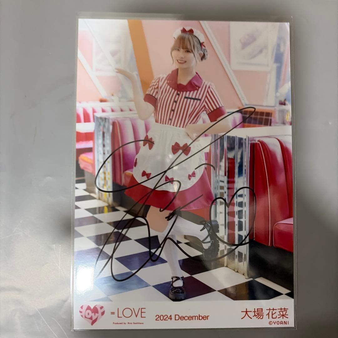 シ*バ様 大場花菜 仲直りシュークリーム 直筆　生写真　=LOVE イコラブ