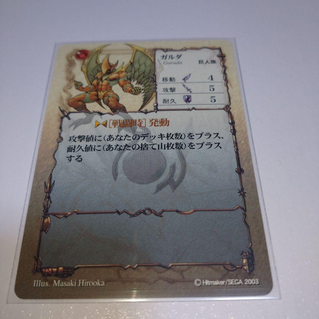 アヴァロンの鍵 初期ロケテ