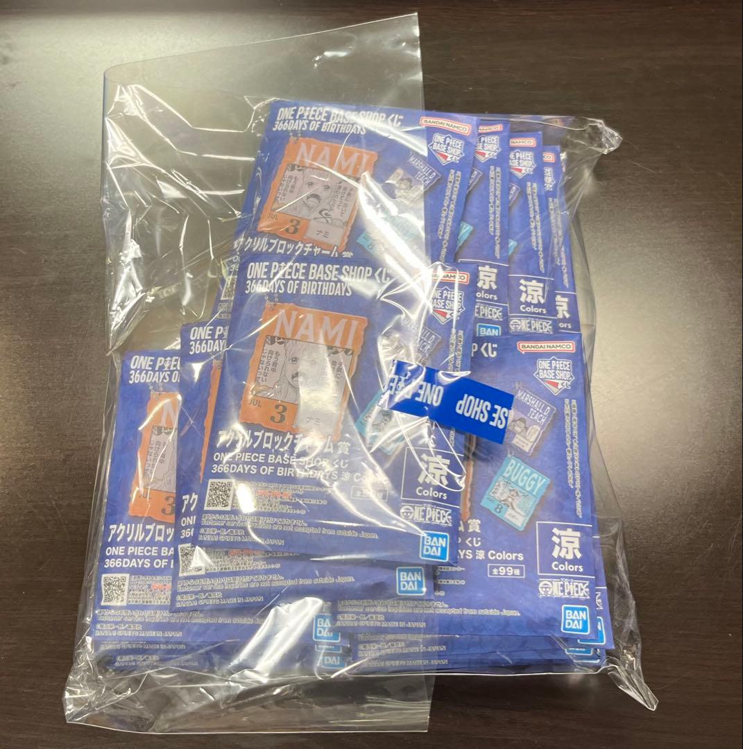ワンピース ベースショップくじ アクリルブロック 7-9月 15個セット 未開封
