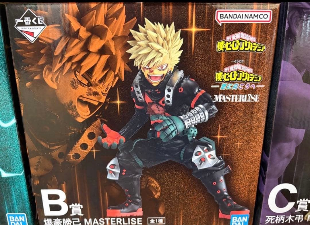 一番くじフィギュア　ヒロアカ　フルコンプ