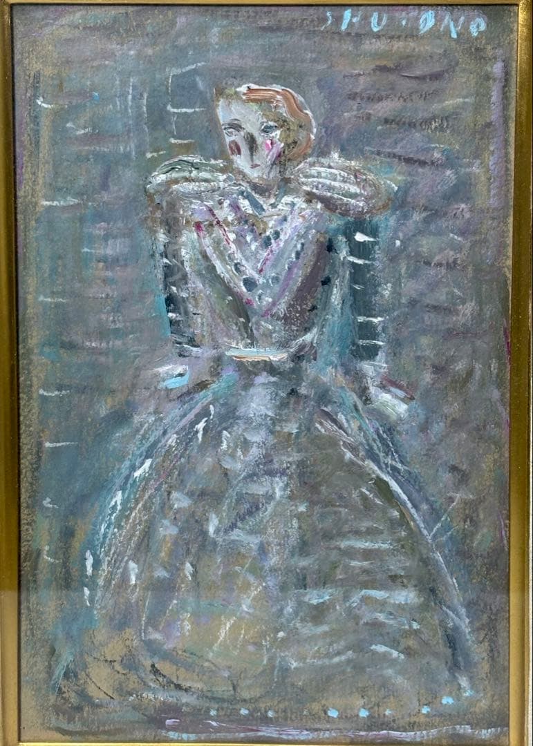 ポ*ん様 小野州一 油彩画 女性像 額装作品