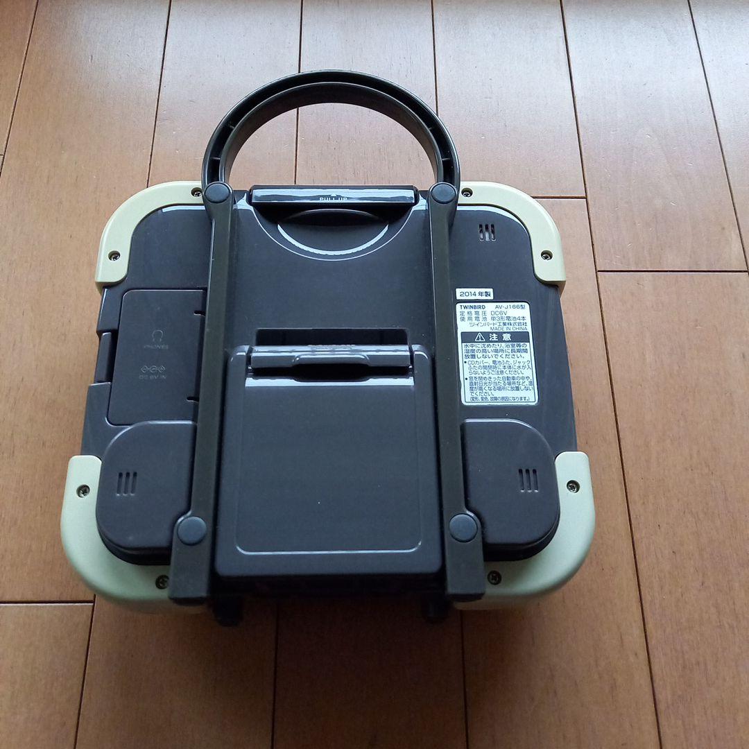 TWINBIRD AV-J166 防水CDプレーヤー