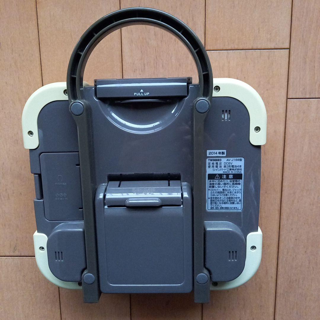 TWINBIRD AV-J166 防水CDプレーヤー