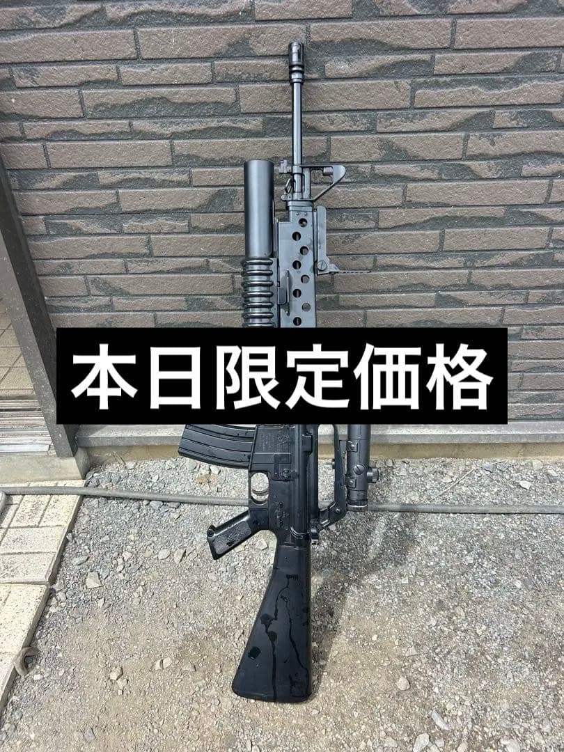 （レア）グレネードランチャー　希少