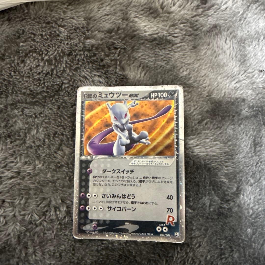 R団のミュウツーex ☆ 拡張パック ロケット団の逆襲 064/084