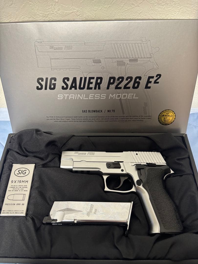 東京マルイ SIG SAUER P226 E2 ステンレスモデル カスタム