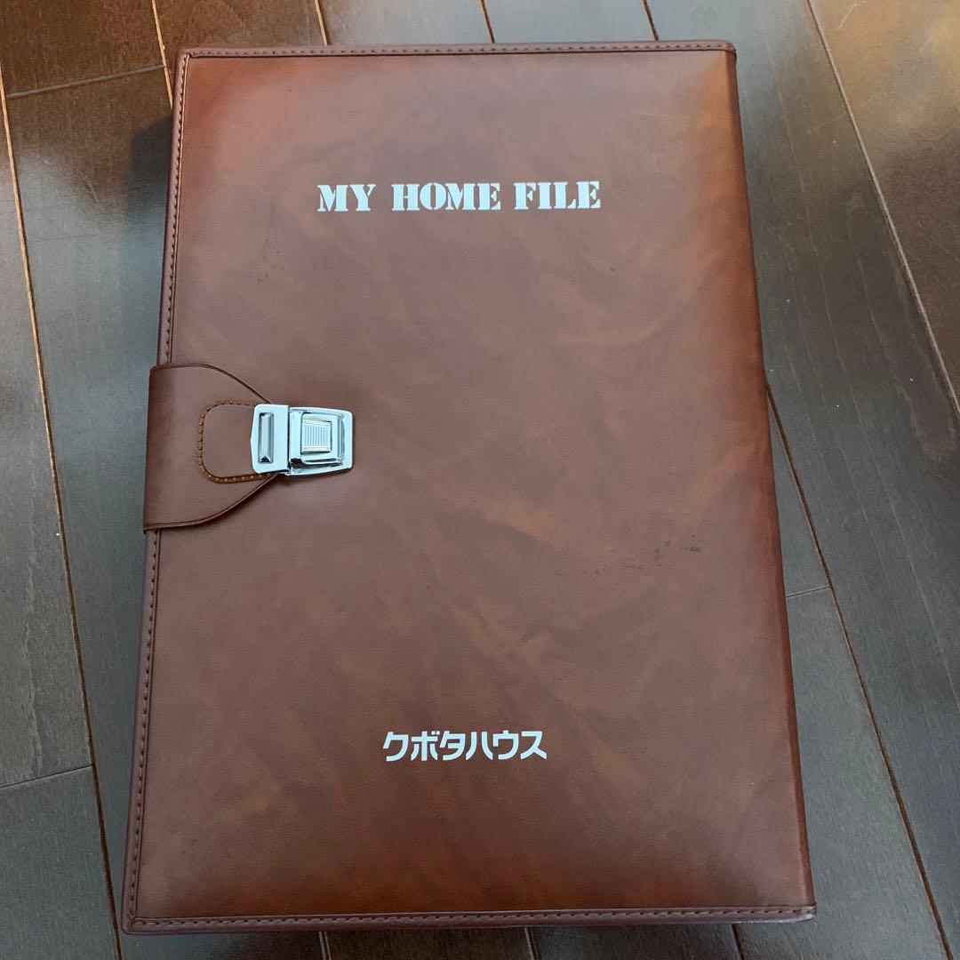 超レア　マイホームファイル　クボタハウス