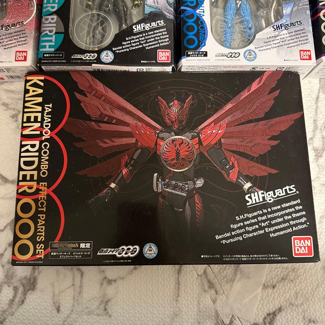 仮面ライダー　オーズ　フィギュア　魂ウェブ商店　限定