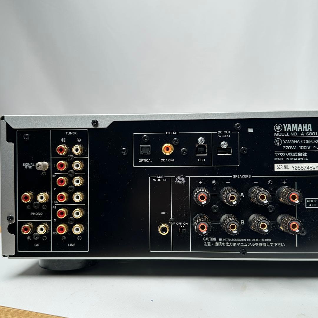 YAMAHA［ヤマハ］A-S801(S) プリメインアンプ　シルバー