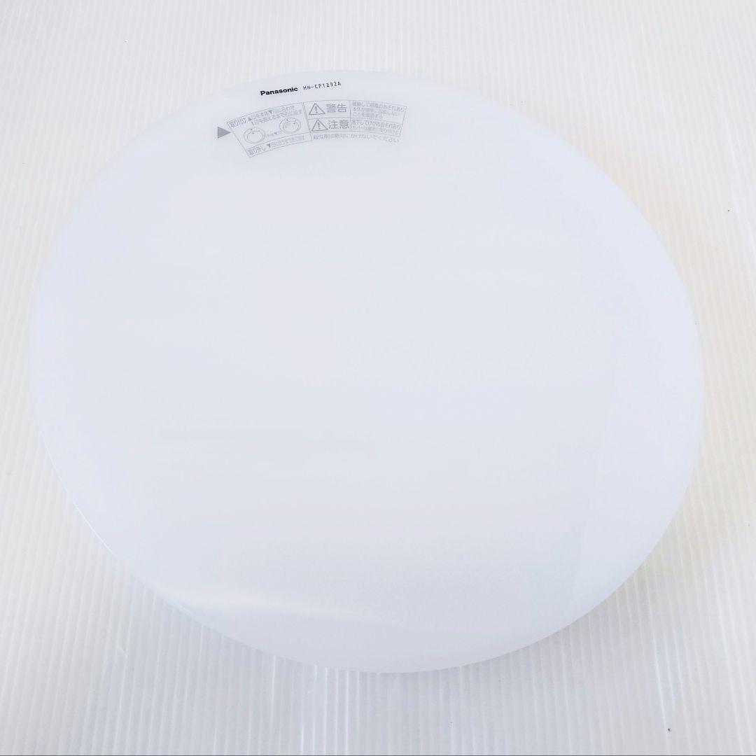 【美品】パナソニック LEDシーリングライト HH-CF1292A 2023年製