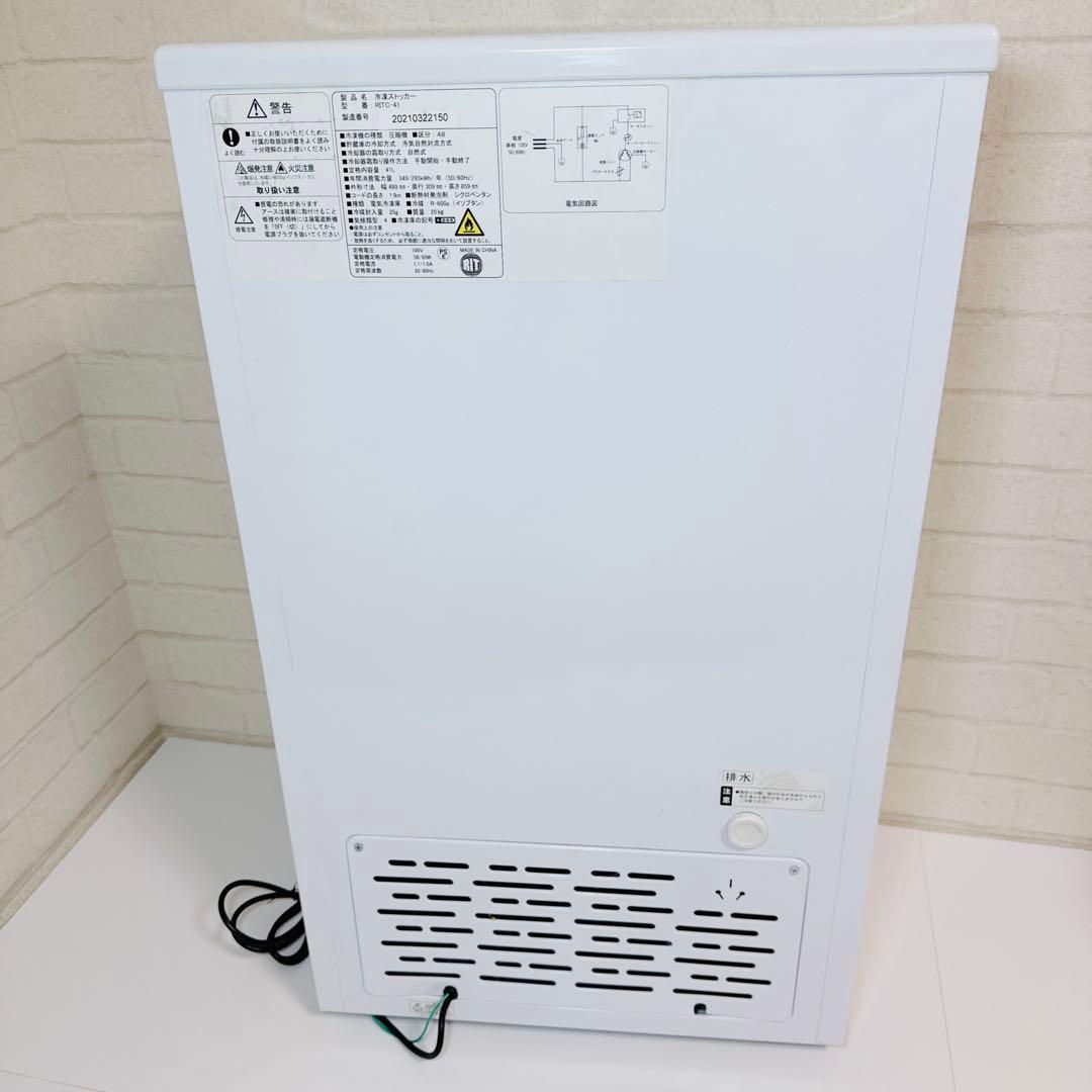 ✨極美品✨ RIT JCM 業務用 冷凍ストッカー RITC-41 41L