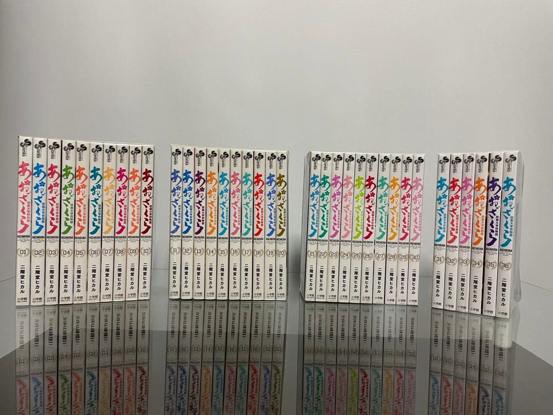 あおざくら防衛大学校物語　全36巻