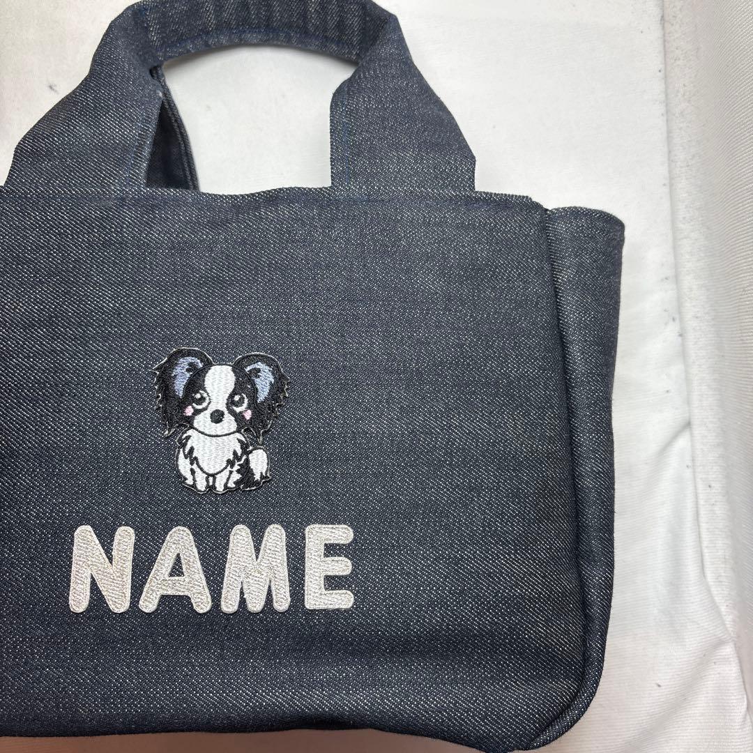 専用ご案内中♡うちの子お散歩バッグ パピヨン ネーム入り ハンドメイド