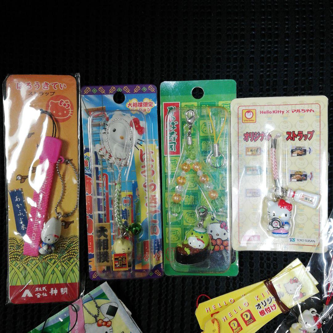 日*9様 レアハローキティフルーツバージョンチョコストラップアイスボールペン消し