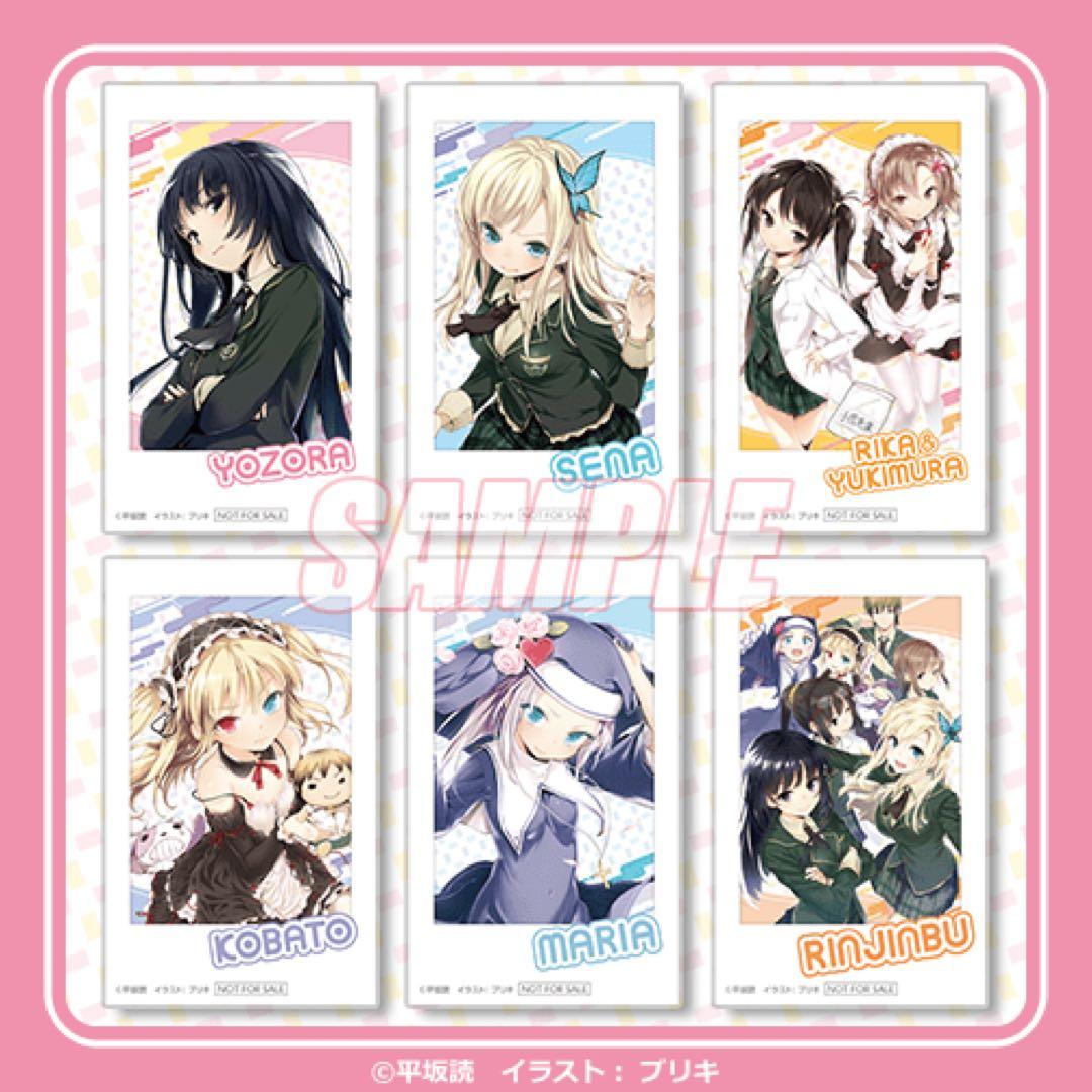 くじ引き堂 僕は友達が少ない 15周年記念 フルコンプセット オンラインくじ