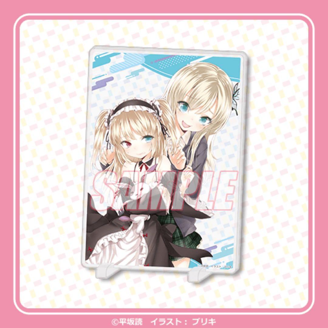 くじ引き堂 僕は友達が少ない 15周年記念 フルコンプセット オンラインくじ