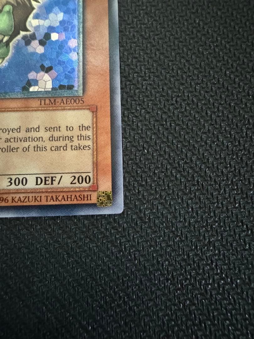 遊戯王 OCG ハネクリボー 旧アジア版 レリーフ 美品