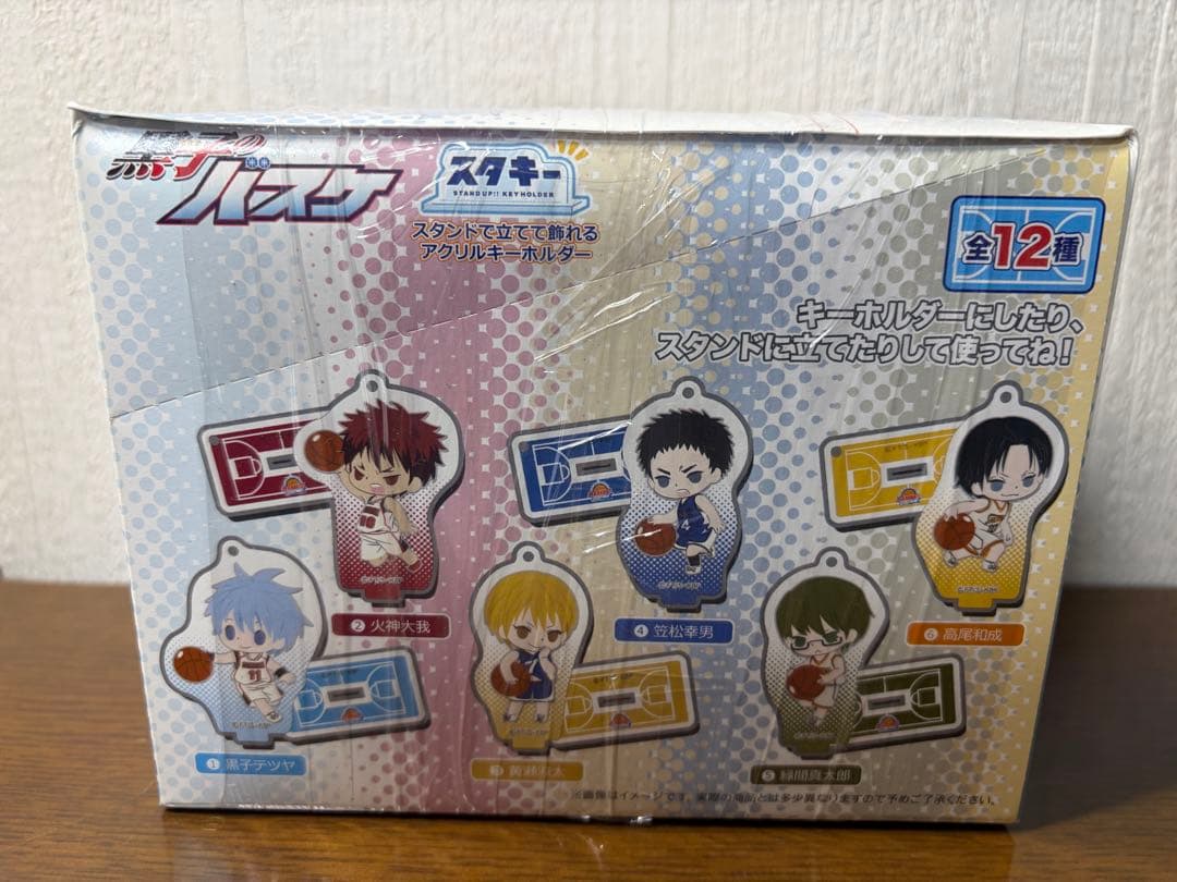 黒子のバスケスタキー　全12種セット