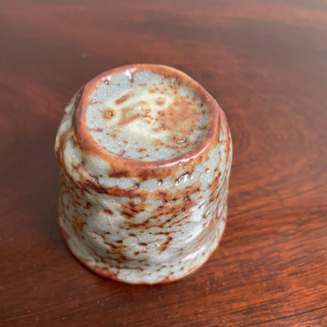 鼠志野　加藤健　ぐい呑み