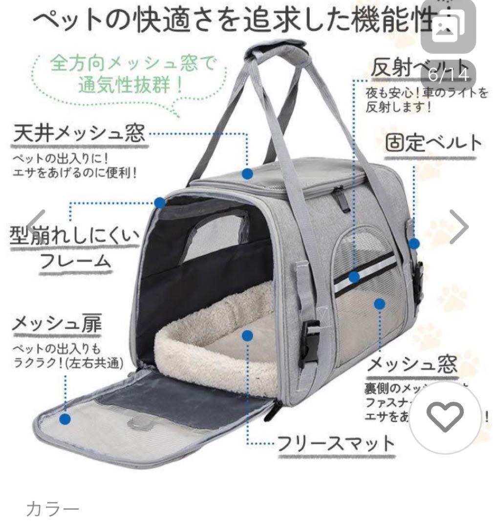 折りたたみ式猫用キャリーバッグ グレー　　4セット