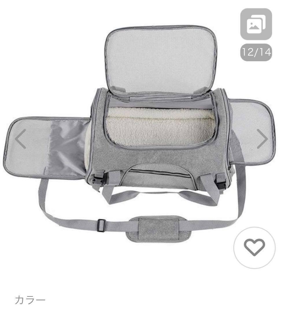 折りたたみ式猫用キャリーバッグ グレー　　4セット