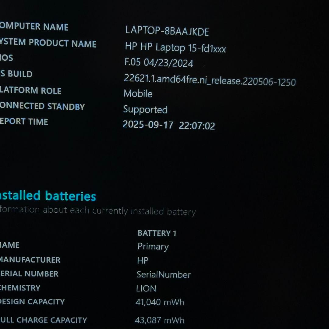 2024年6月 HP 美品 最新 Ultra 5 125H 16GB 新品1TB