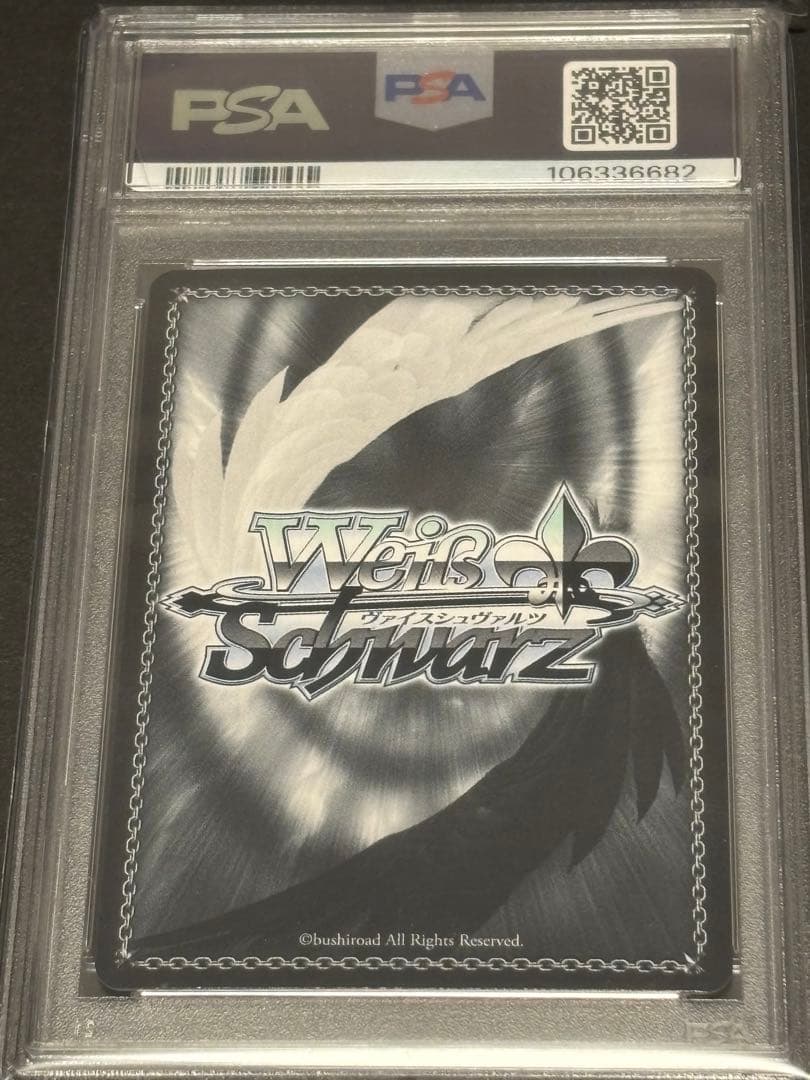 ヴァイスシュヴァルツ　PSA10 かけがえのない存在　レム　SECRET+