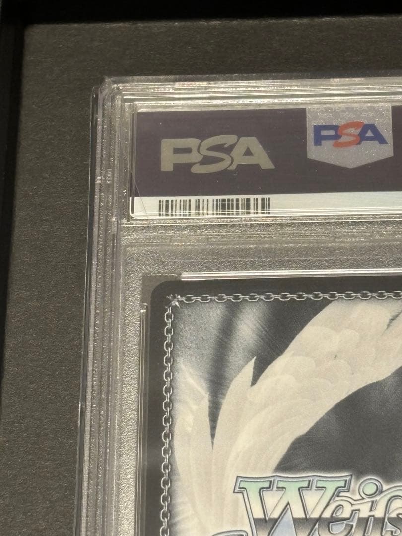 ヴァイスシュヴァルツ　PSA10 かけがえのない存在　レム　SECRET+