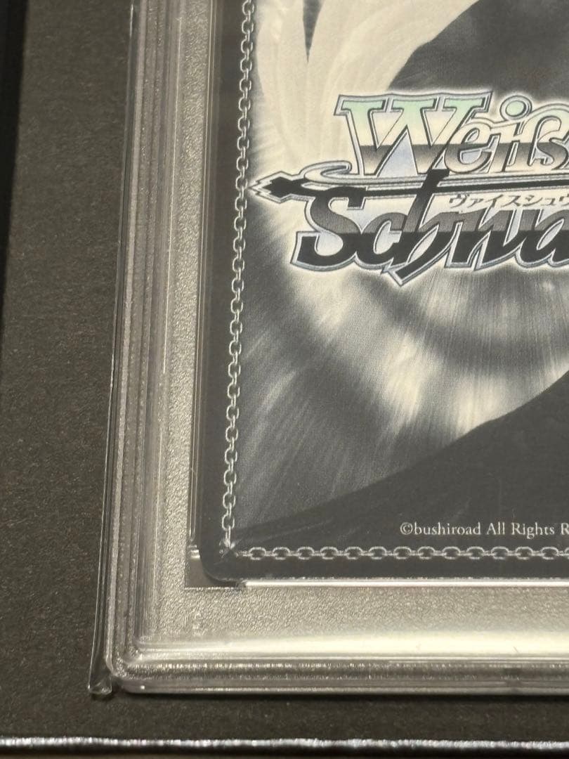 ヴァイスシュヴァルツ　PSA10 かけがえのない存在　レム　SECRET+