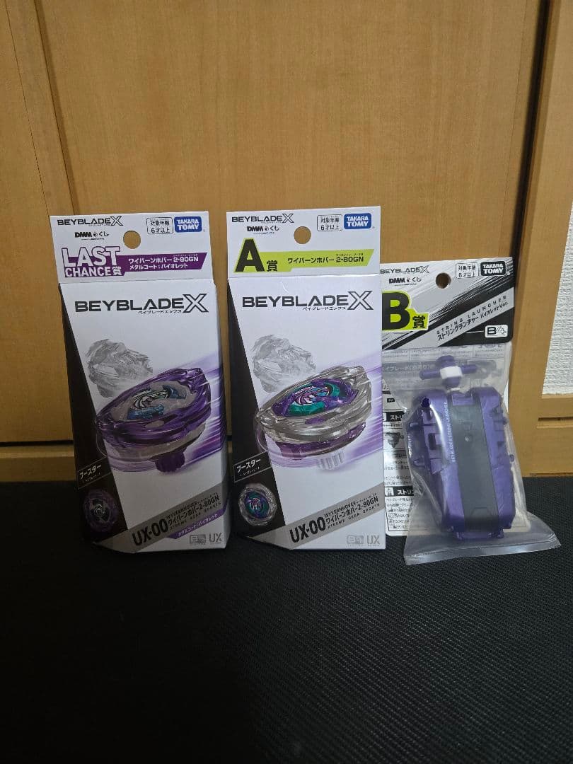 【DMMくじ】ベイブレードX A&B&ラストチャンス賞セット　ワイバーンホバー