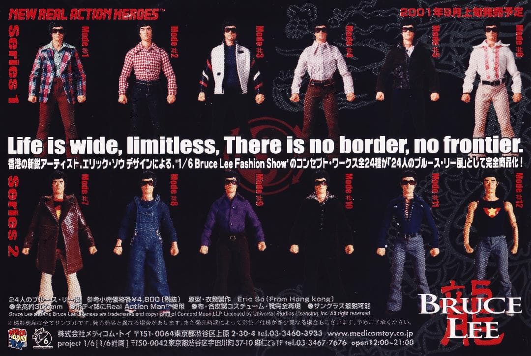 メディコムトイ「24人のブルース・リー展」コンプリートセット 未開封新品