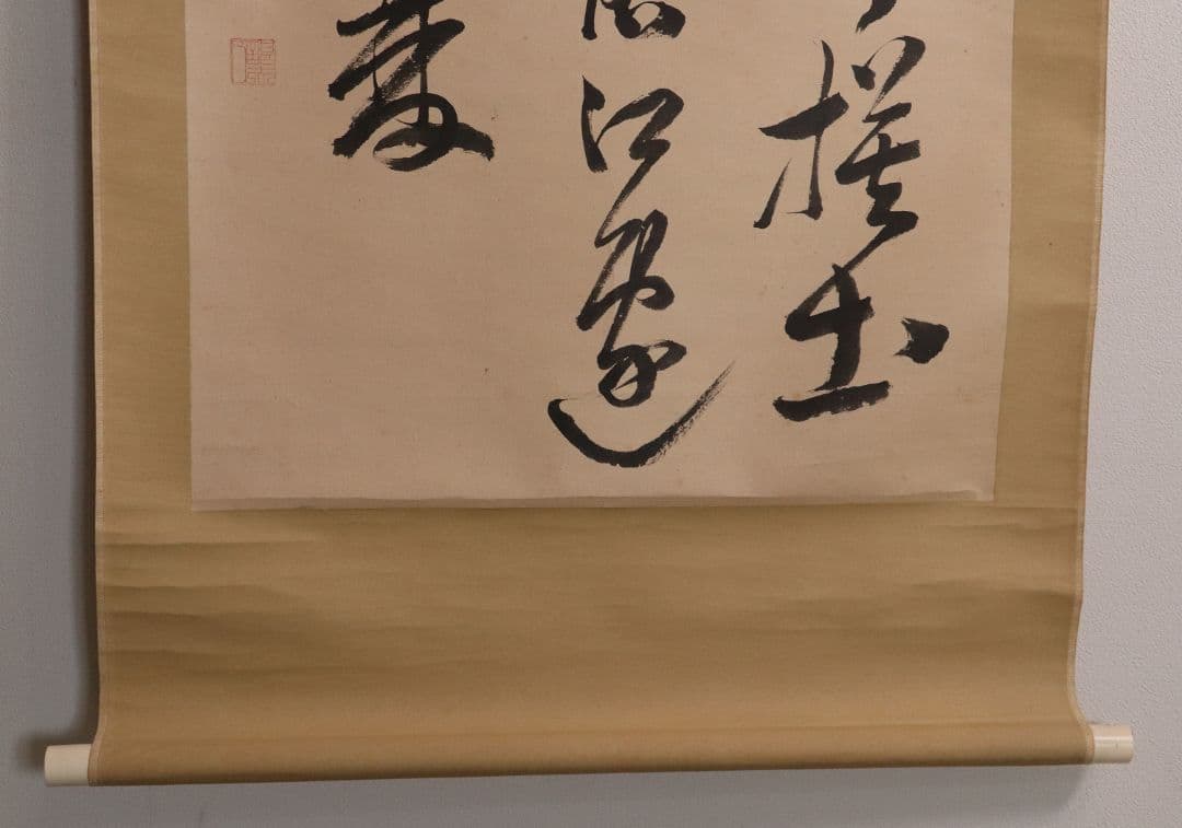 【模写】三行書 儒者 竹塢先生 紙本 掛軸 雪堂識箱 幕末 三国 MA437