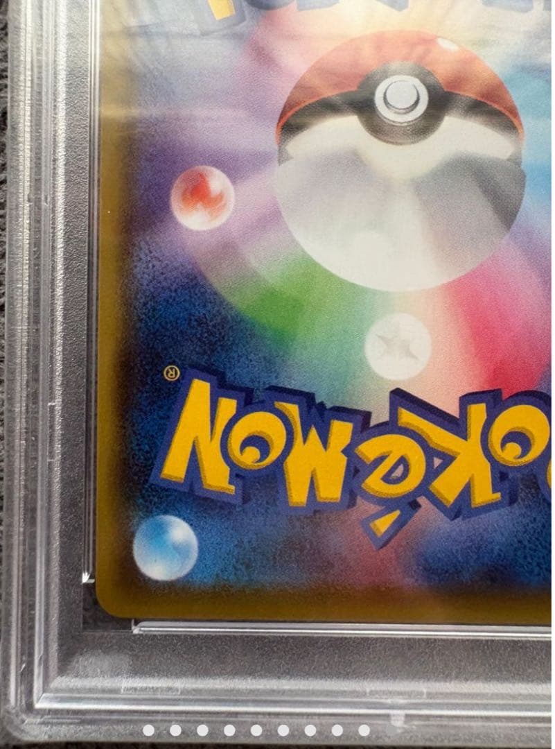 【PSA10】 リーフィアVMAX SA