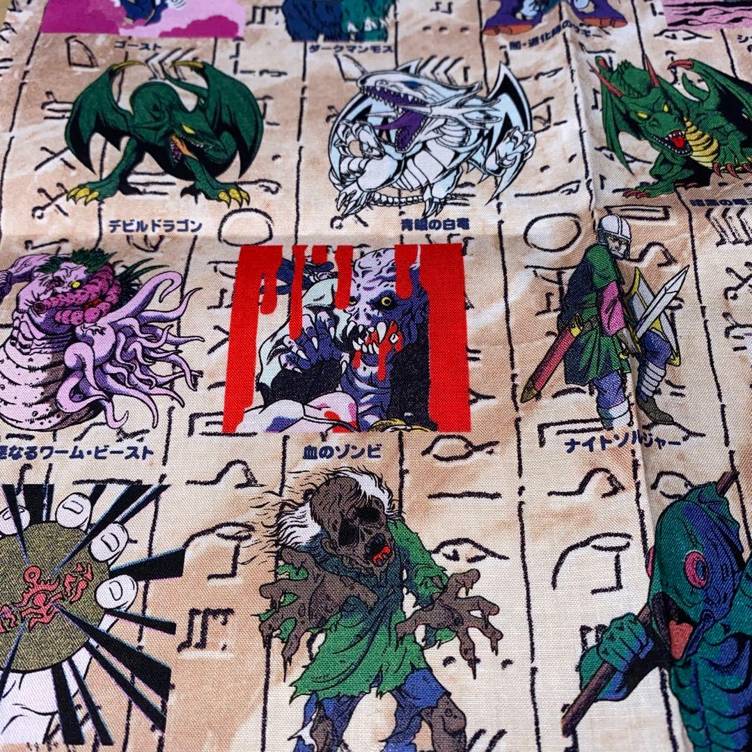 【超希少】遊戯王 ハンカチ