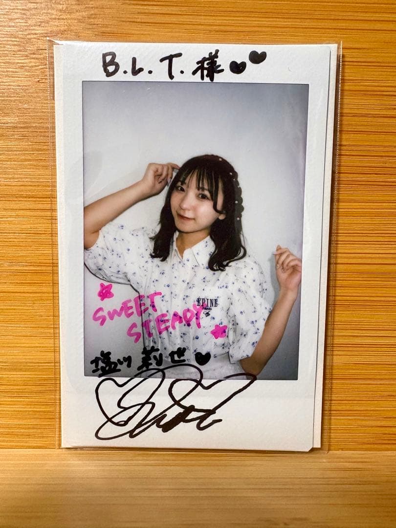 SWEET STEADY塩川莉世 直筆サイン入りチェキ
