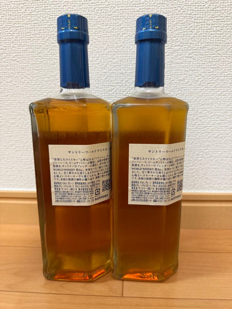 【美品】SUNTORY AO ウイスキー 2本セット