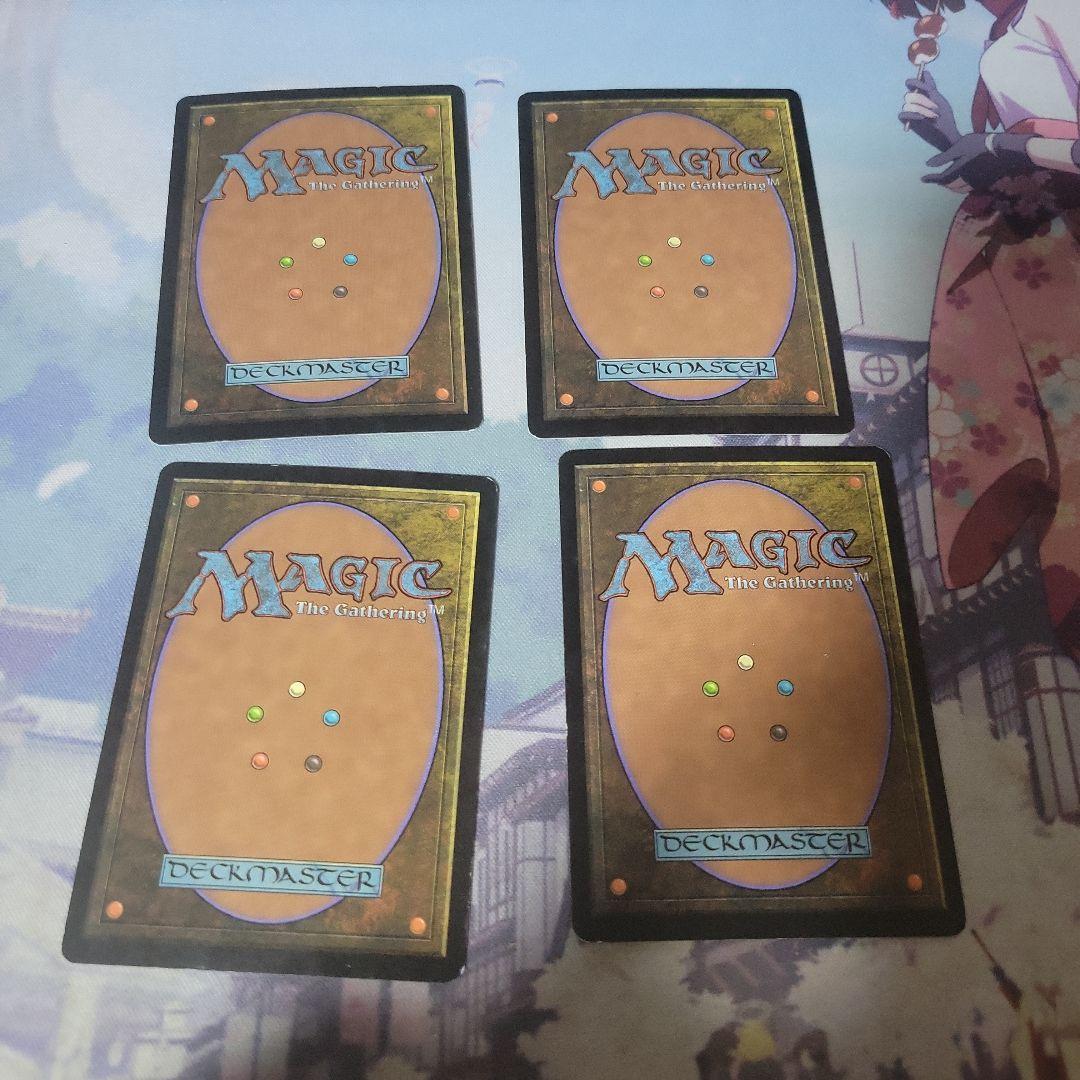 MTG 陰謀団の儀式、殺し他