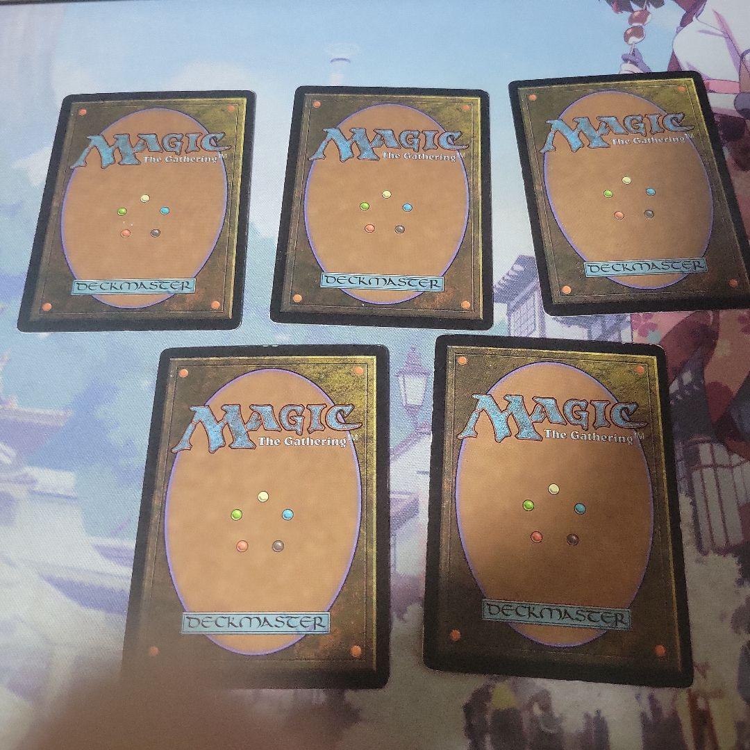 MTG 陰謀団の儀式、殺し他