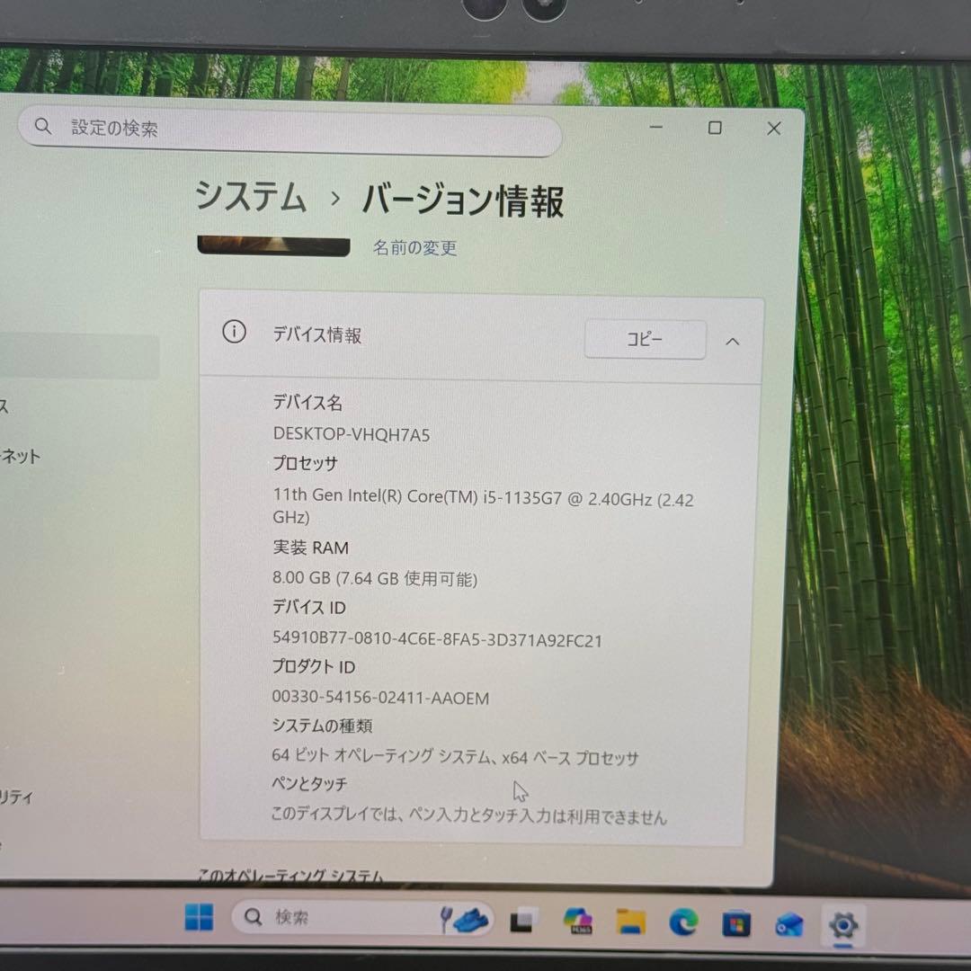 Core i5十一世代◆8GB◆128GB◆DynabookS73◆Office