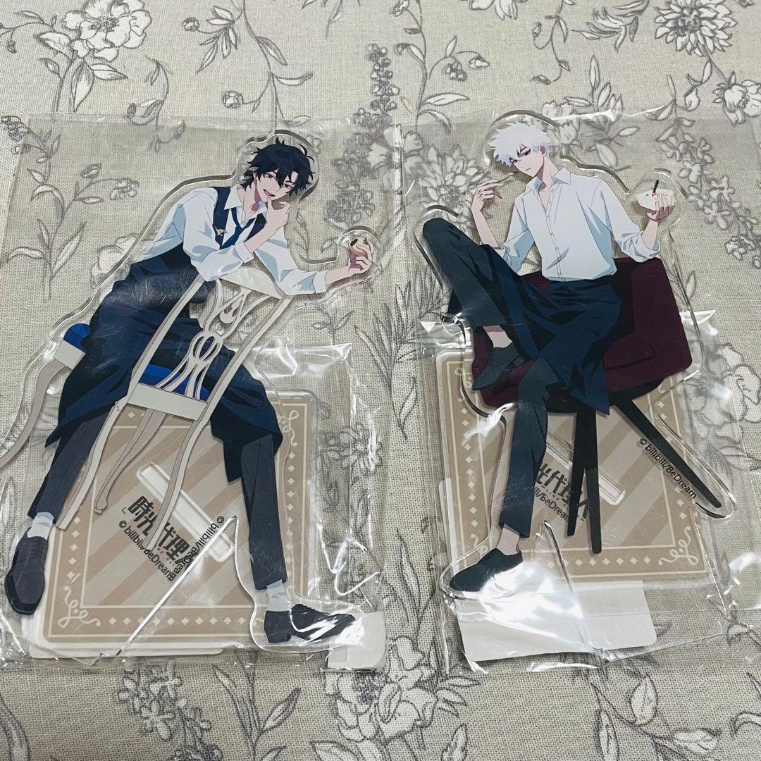 時光代理人 トキ ヒカル アクリルスタンド スマイルベースカフェ