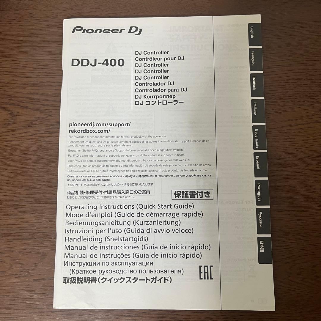 Pioneer DJ DDJ 400 DJコントローラー