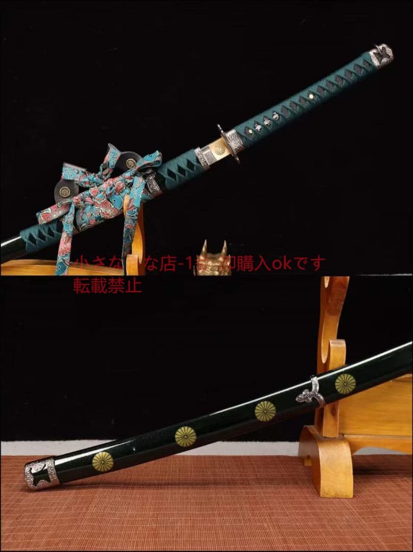 〖徳川野太刀〗古兵器   武具　刀装具　日本刀　模造刀   居合刀